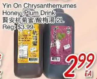 Foody Mart Yin On Chrysanthemumes Honey/Plum Drink offer