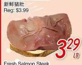 Foody Mart Fresh Pork Stomach offer