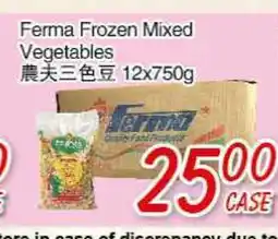 Foody Mart FERMA FROZEN MIXED VEGETABLES offer