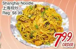 Foody Mart Shanghai Noodle offer