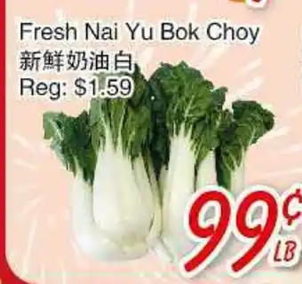 Foody Mart Fresh Nai Yu Bok Choy offer