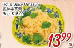 Foody Mart Hot & Spicy Omasum offer