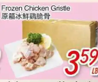 Foody Mart Frozen Chicken Gristle offer