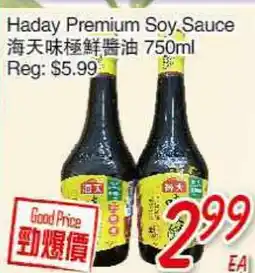 Foody Mart Haday Premium Soy Sauce offer