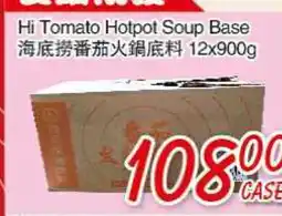 Foody Mart Hi Tomato Hotpot Soup Base offer