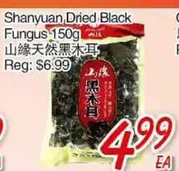 Foody Mart SHANYUAN DRIED BLACK FUNGUS offer