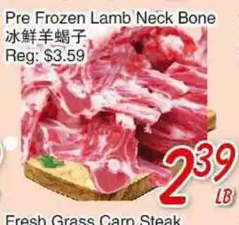 Foody Mart PRE FROZEN LAMB NECK BONE offer