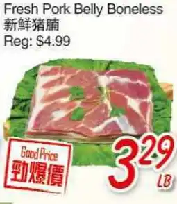 Foody Mart Fresh Pork Belly Boneless offer