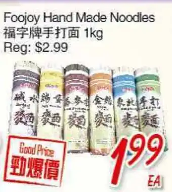 Foody Mart Foojoy Hand Made Noodle offer