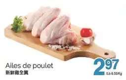 T&T Supermarket AILES DE POULET offer