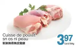 T&T Supermarket CUISSE DE POULET SN OS NI PEAU offer