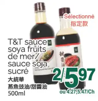 T&T Supermarket T&T SAUCE SOYA FRUITS DE MER/SAUCE SOJA SUCRÉ, 500ml offer