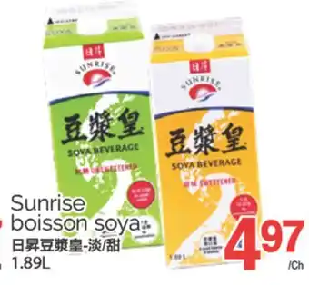 T&T Supermarket SUNRISE BOISSON SOYA, 1.89L offer