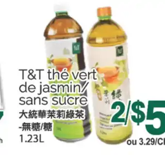 T&T Supermarket T&T THE VERT DE JASMIN SANS SUCRE, 1.23L offer