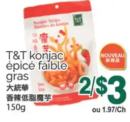 T&T Supermarket T&T KONJAC EPICE FAIBLE GRAS, 150G offer