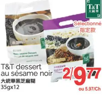 T&T Supermarket T&T DESSERT AU SÉSAME NOIR, 35gx12 offer