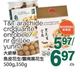 T&T Supermarket T&T ARACHIDE CROQUANTE ENROBÉE/ NR GRILLÉE YUNNA, 500G,350G offer