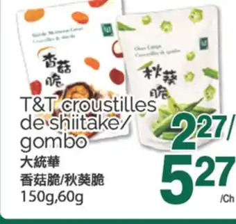 T&T Supermarket T&T CROUSTILLES DE SHIITAKE/GOMBO, 150G, 60G offer