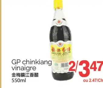 T&T Supermarket GP CHINKIANG VINAIGRE, 550 ML offer