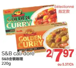 T&T Supermarket S&B CALI DORÉ, 220g offer