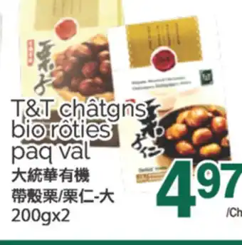 T&T Supermarket T&T CHÂTGNS BIO RÔTIES PAQ VAL, 200gx2 offer