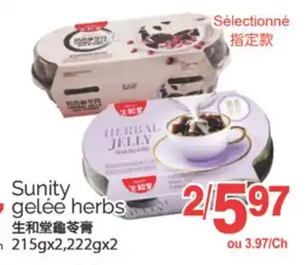 T&T Supermarket SUNITY GELEE HERBS, 215GX2,222GX2 offer