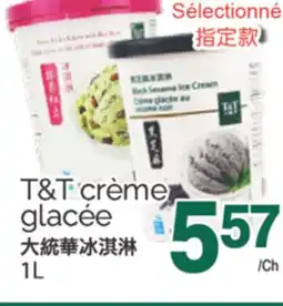 T&T Supermarket T&T CRÈME GLACÉE, 1L offer