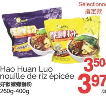 T&T Supermarket HAO HUAN LUO HOUILLE DE RIZ ÉPICÉE, 260g-400g offer