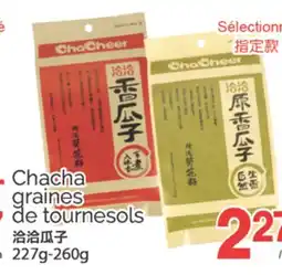 T&T Supermarket CHACHA GRAINES DE TOURNESOLS, 227G-260G offer