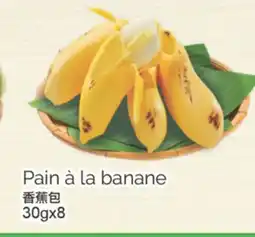 T&T Supermarket PAIN À LA BANANE, 30GX8 offer