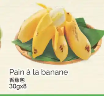 T&T Supermarket PAIN À LA BANANE, 30GX8 offer