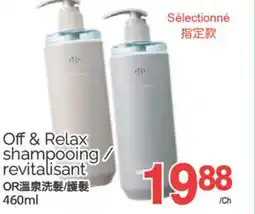 T&T Supermarket OFF & RELAX SHAMPOOING/REVITALISANT, 460ML offer