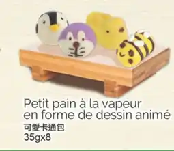 T&T Supermarket PETIT PAIN À LA VAPEUR EN FORME DE DESSIN ANIMÉ, 35gx8 offer