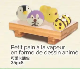 T&T Supermarket PETIT PAIN À LA VAPEUR EN FORME DE DESSIN ANIMÉ, 35gx8 offer