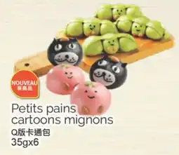 T&T Supermarket PETITS PAINS CARTOONS MIGNONS, 35gx6 offer