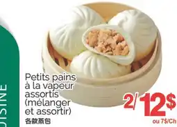 T&T Supermarket PETITS PAINS À LA VAPEUR ASSORTIS offer