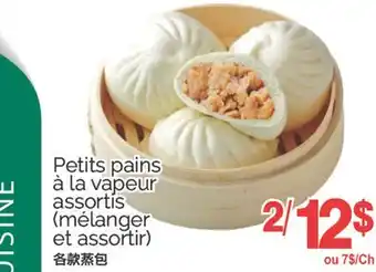 T&T Supermarket PETITS PAINS À LA VAPEUR ASSORTIS offer