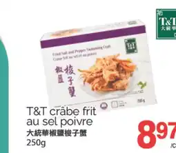 T&T Supermarket T&T CRÂBE FRIT AU SEL POIVRE, 250g offer