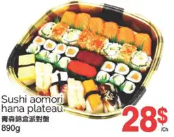 T&T Supermarket SUSHI AOMORI HANA PLATEAU, 890g offer