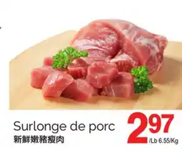 T&T Supermarket SURLONGE DE PORC offer