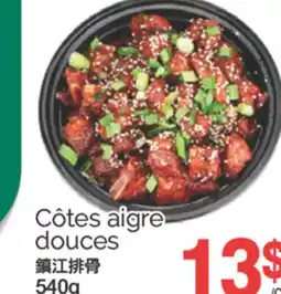 T&T Supermarket CÔTES AIGRE DOUCES, 540g offer