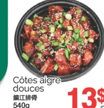 T&T Supermarket CÔTES AIGRE DOUCES, 540g offer