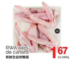 T&T Supermarket RWA AILES DE CANARD offer