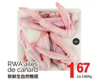 T&T Supermarket RWA AILES DE CANARD offer