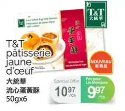 T&T Supermarket T&T PÂTISSERIE JAUNE D'ŒUF, 50gx6 offer