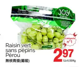 T&T Supermarket RAISIN VERT SANS PÉPINS offer