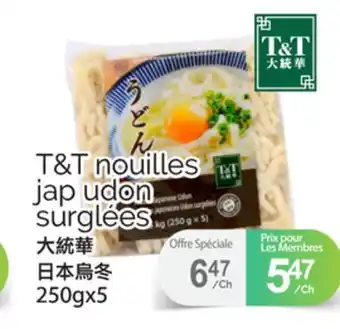 T&T Supermarket T&T NOUILLES JAP UDON SURGLÉES, 250gx5 offer