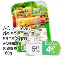 T&T Supermarket AC ROULEAU DE SOJA SANS OGM, 168G offer