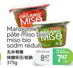 T&T Supermarket MARUKOME PÂTE MISO BIO/MISO BIO SODM RÉDUIT, 375G offer