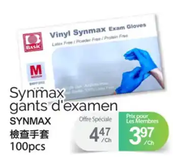 T&T Supermarket SYNMAX GANTS D'EXAMEN, 100PCS offer